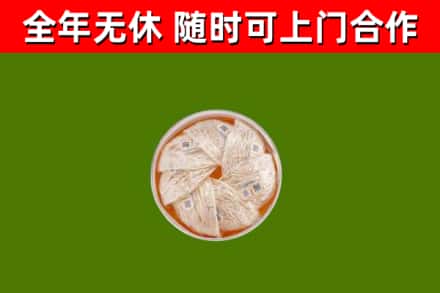 怀化回收燕窝
