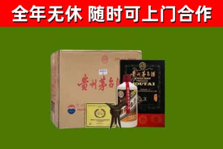 怀化烟酒回收汉帝茅台酒.jpg