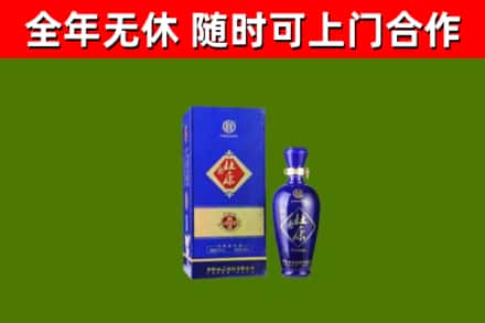 怀化回收杜康