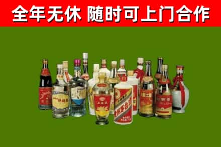 怀化回收白酒