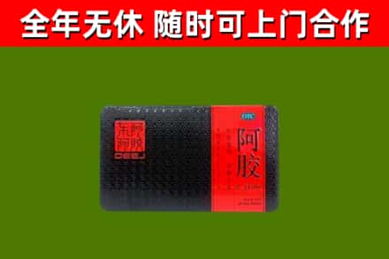 怀化回收阿胶