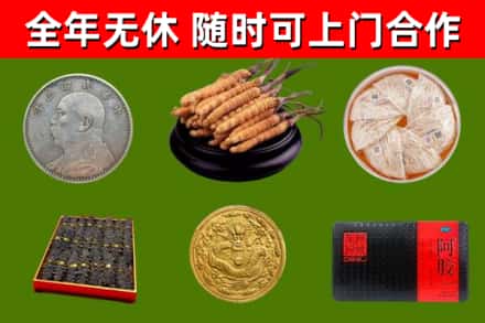怀化回收礼品